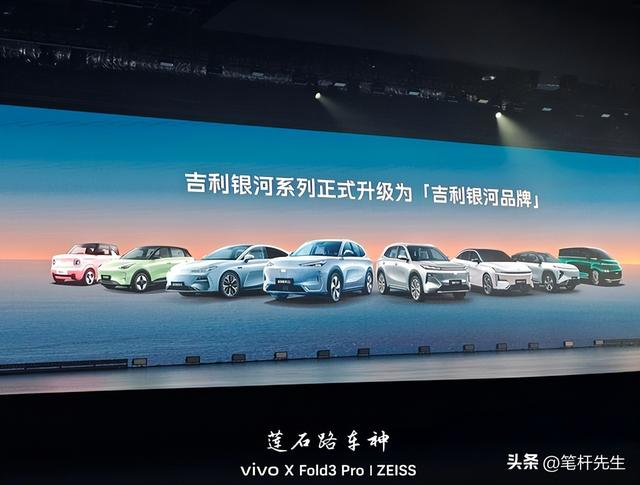 奇瑞风云 X3L 天门山挑战翻车！防护绳脱落撞护栏，官方紧急致歉