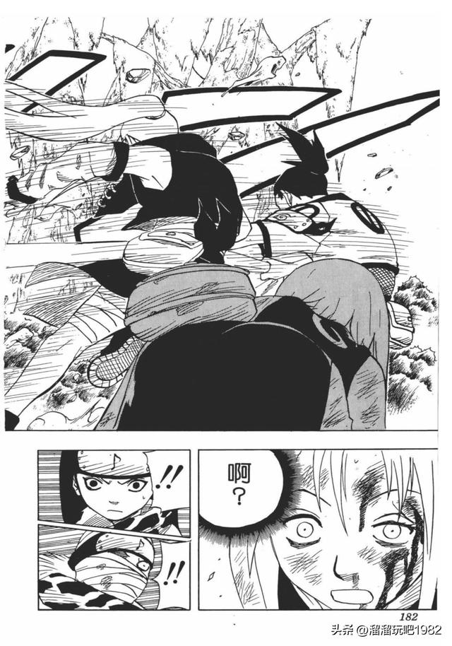 【火影忍者】漫画赏析—卷之54.小樱与井野