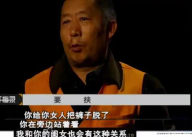 11年，内蒙一女子每晚打麻将，从来没输过钱，丈夫在地窖找到原因