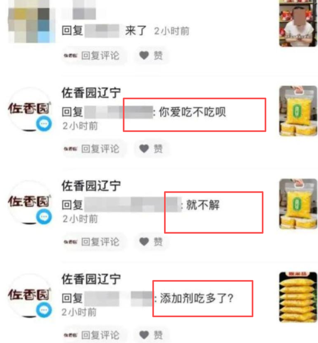 闫学晶事件愈演愈烈！一人已被行拘	，令人担心的事情还是发生了