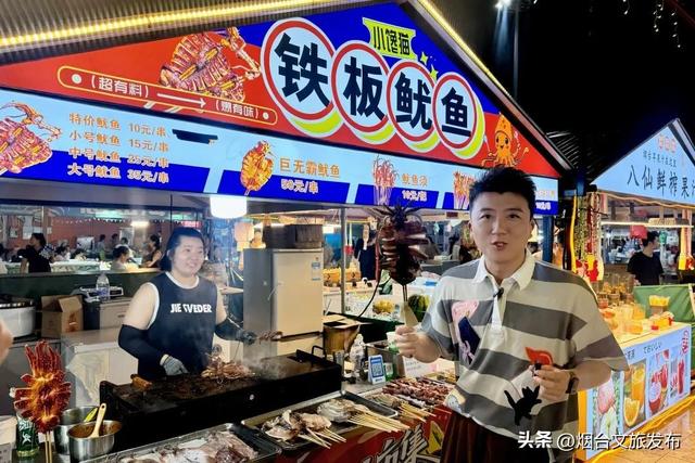 【乐享烟台】2025烟台国际海岸生活季四场活动书写烟台的“夏日记忆”