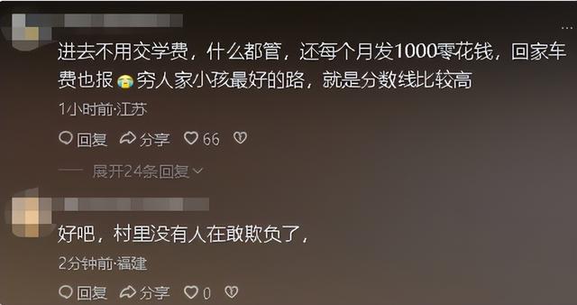 江苏考生被火箭军大学录取，多名领导送通知书，母亲眼神惹人心酸