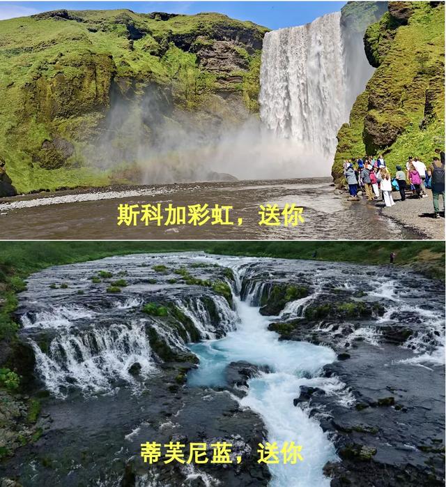 带全公司在冰岛玩10天有多爽?同事:人就不应该上班!