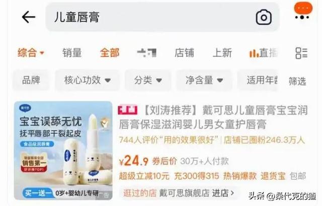 不到72小时4大瓜，代孕出轨	、代言暴雷、欠税，郭晶晶也“遭殃	”