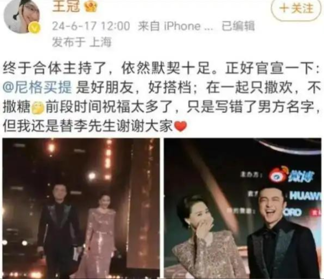 讨好大佬陪睡上位？遭央视“开除”？曾是央视女主持谣言有多离谱