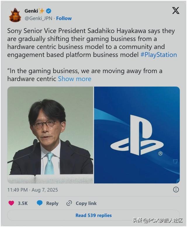 索尼高层透露 PlayStation 业务将转型，跨平台成为长期经营目标