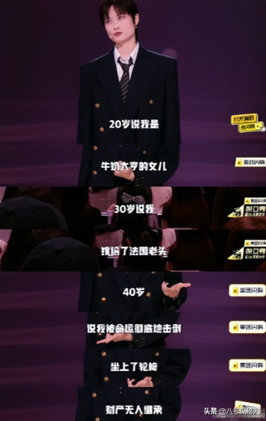 嫁法国老头真相大白5个月后，41岁李宇春近况曝出，一点也不意外