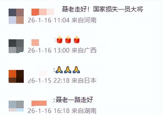 聂卫平女儿发布讣告公开，暗示父亲离世真相，不是癌症那么简单