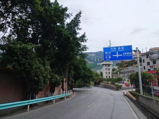 赤水河畔，川黔渡口二郎滩