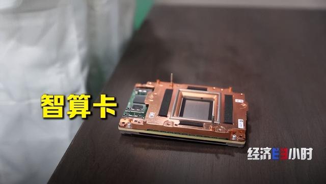 我国算力规模跃居全球第二！