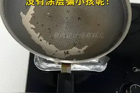 曾被吹捧得很红，如今却沦为笑柄的7个物品，你被坑过几个？图片
