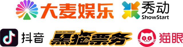 2025太行山音乐节全攻略2.0！增加异地有偿接驳