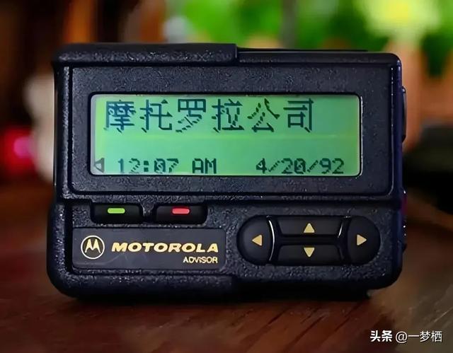 信号里的变迁：手机通讯技术发展简史