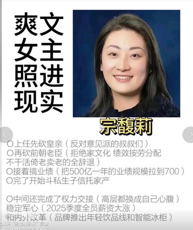 宗馥莉大战杜建英，仅用一招就制服“三弟妹”，难怪王健林看上她