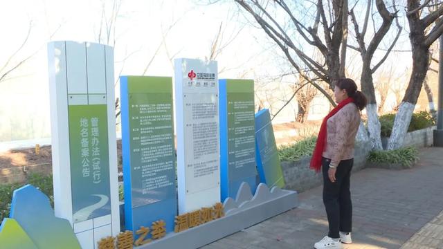 弥渡地名文化主题公园建成