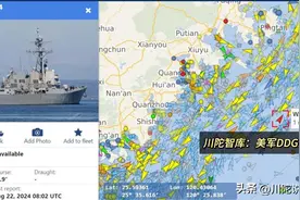 美舰与侦察机进入海峡挑衅，态势接近实战，昨晚41架次战机升空图片