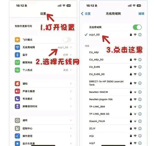 无线网络密码怎么查看wifi密码？让我来告诉你