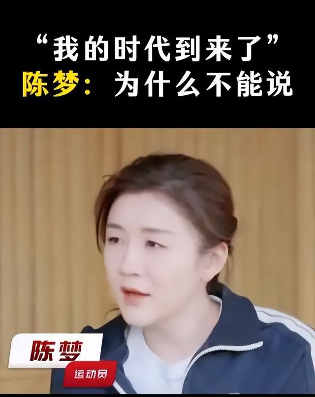 全红婵参加完开学典礼仅3天，担心的事还是发生了，郭晶晶说对了
