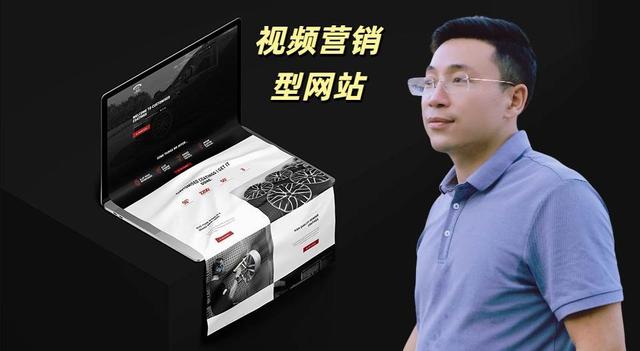 2025营销型网站报价TOP5推荐