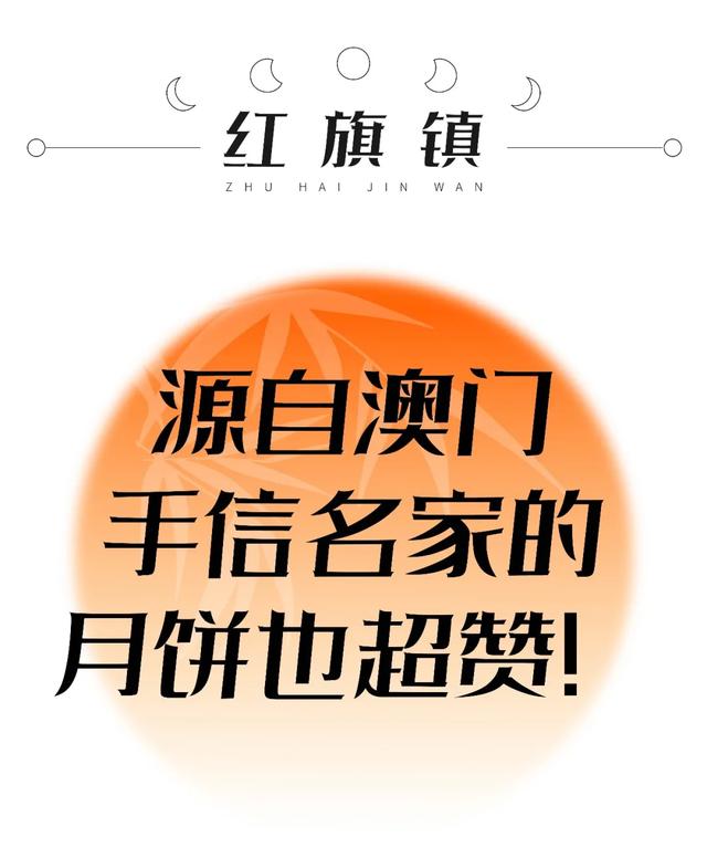 花胶又来来姨妈 2026年花胶又来来姨妈还能吃吗