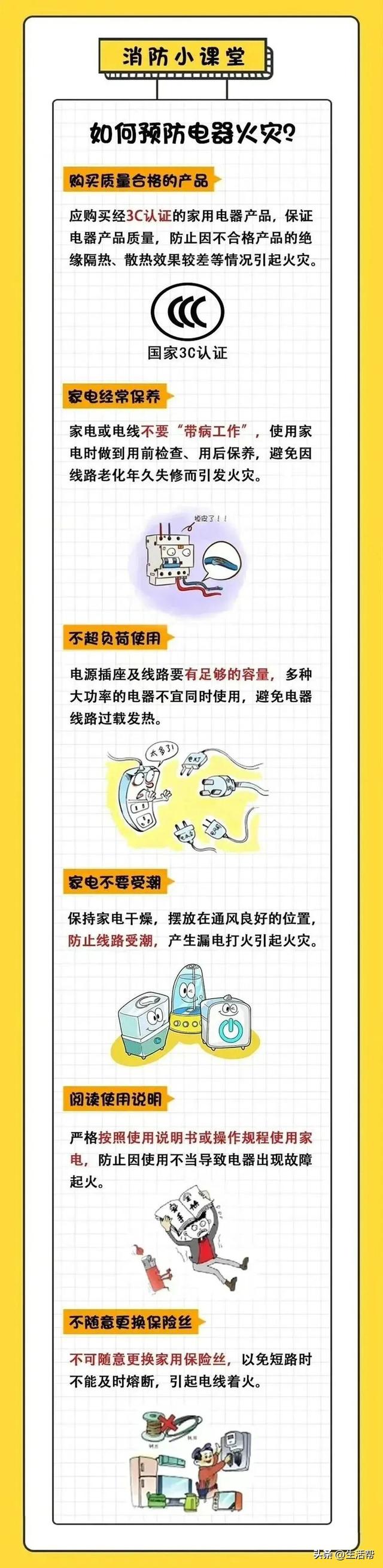 1090元智能马桶家中突发爆炸，下水流入楼道电梯，女子：还好我不在家，不然就把我炸了