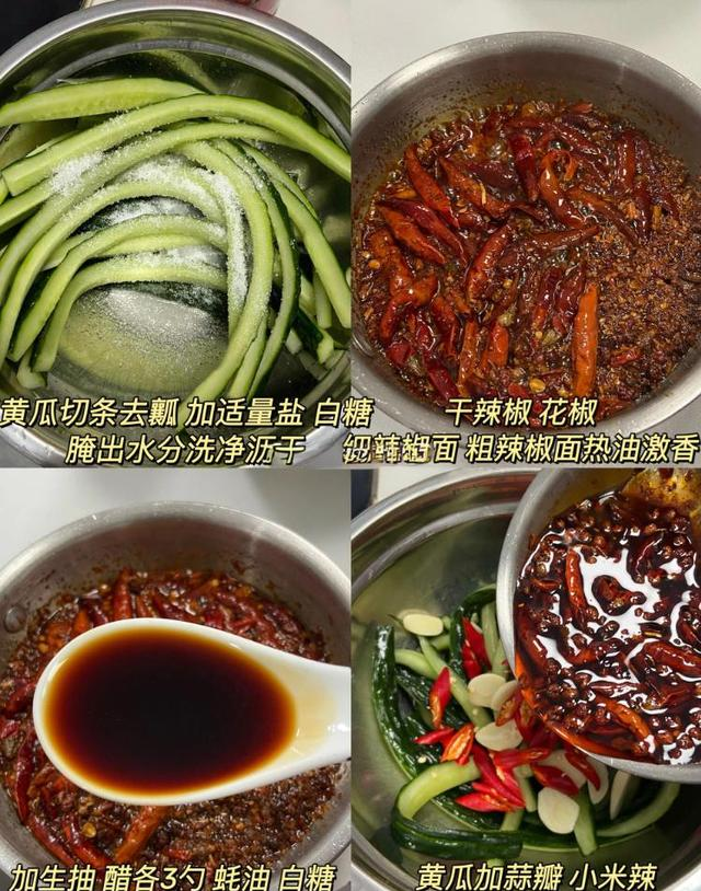 楼下腌菜店老板娘亲手写给我的配方，配粥下饭都一绝！