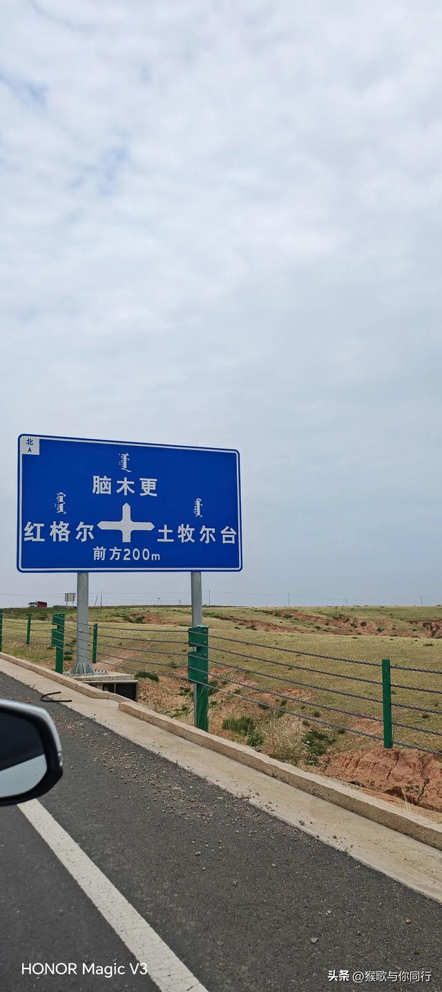 猴哥同行国道331第一季第二站（14日）:二连浩特-斑斓色的城
