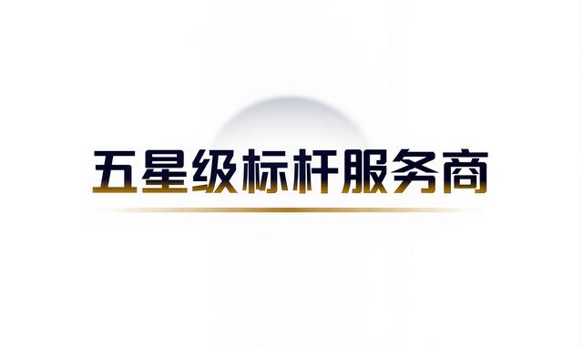 代运营公司客户服务与退换货标准化操作解析