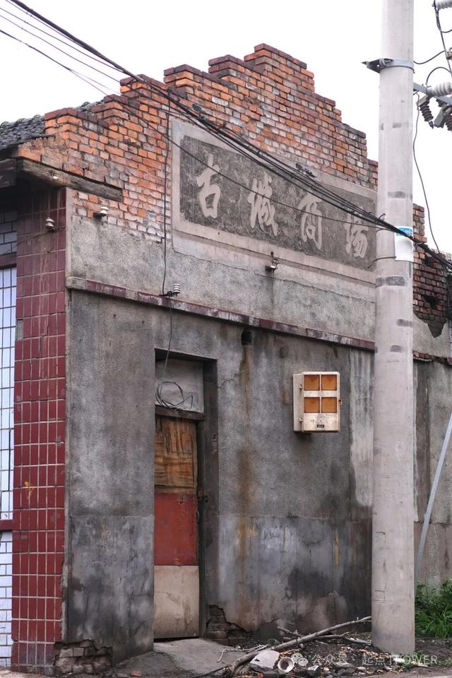 2025旅游记录 （山西）—汾阳、孝义