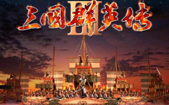三国群英传系列中最独特的一部作品，那必定是3代了！