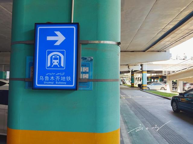 游客到乌鲁木齐旅游，乘坐地铁忍不住惊叹：原来新疆这么发达了！