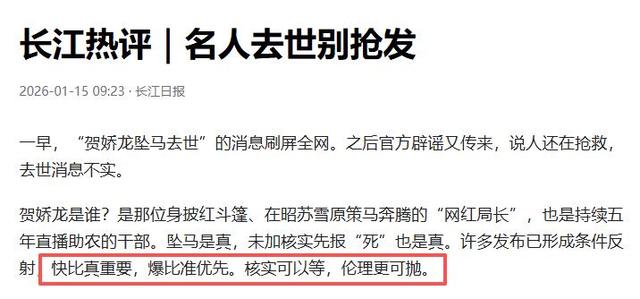 不装了！贺娇龙葬礼炸出"牛鬼蛇神"，恶心的事发生，结果大快人心