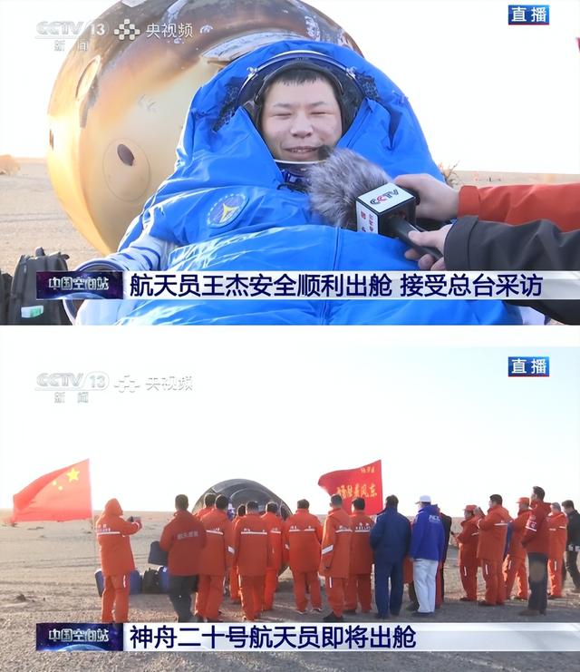 神舟二十号乘组“换乘”二十一号回家，“负伤”的原飞船怎么办？