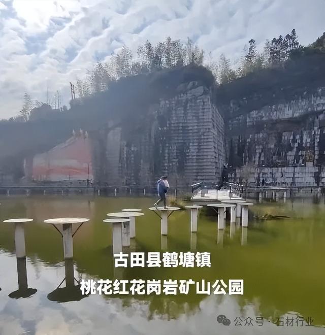 古田县鹤塘镇棋坪洋矿区旧址生态公园真美呀！