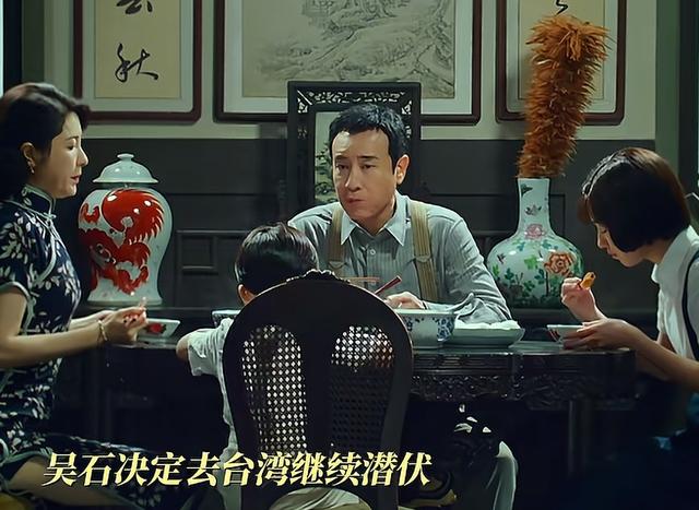 《沉默的荣耀》吴石牺牲后 ：4个孩子情况如何？二女儿最可怜