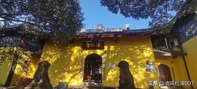探寻宁远大将军岳钟琪诗里的金堂三学寺