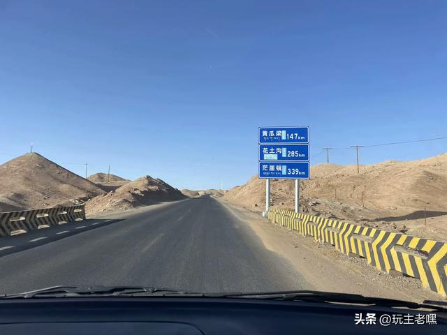 疆藏行15,茫崖