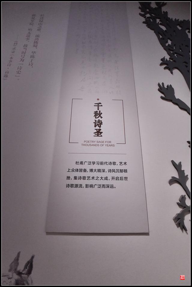 安得广厦千万间，大庇天下寒士俱欢颜