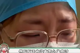 冲上热搜！三甲医院护士迎来失业潮，院长发声：涨涨学历再来吧图片