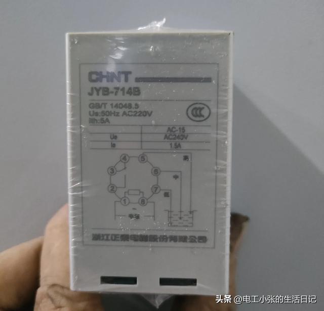 学会液位继电器的使用和接线，摆脱二把刀电工称号，相信你可以。