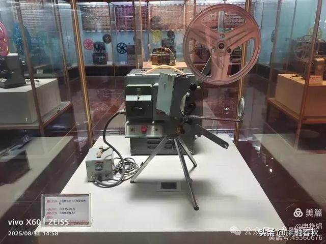 时光的回响：探访北京大戚收音机电影机博物馆｜申艳娟