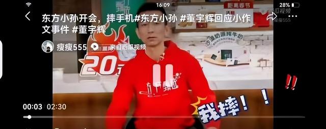 没有董宇辉的命，却得了董宇辉的“病”，顿顿终为年少轻狂买单