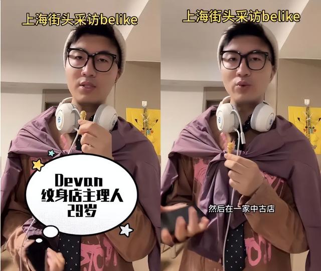 “上海咖啡店主理人”深陷群嘲：消费者拒绝为“镀金标签”买单