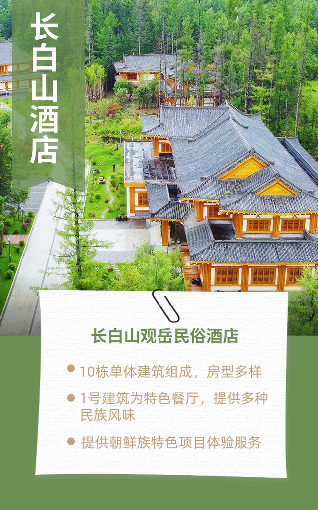 接待人数不断增长！2025年长白山热力持续飙升！