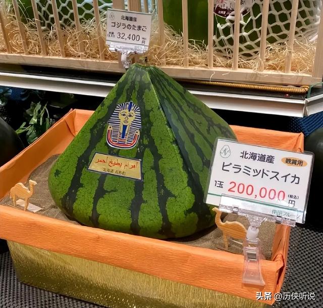 日本大妈到中国旅游，看到中国的水果嫉妒坏了：中国人太有钱了！