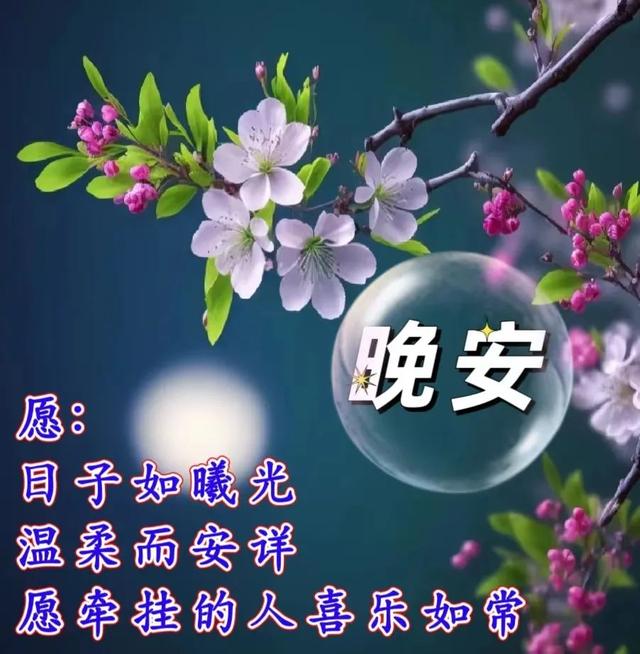 2025年9月22日早上好，最新祝福语祝大家周一工作愉快！笑口常开