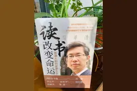 读书，是改变自己最好的方式图片