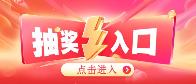 免费吃喝玩乐一条龙！爱临安“炸场”唐昌之夜，福利不设限！