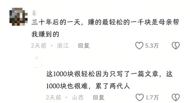 吃相太难看！农民工大爷写高考作文走红仅3天，令人恶心一幕上演