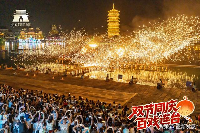 中秋十一假期：超18万游客打卡盈新发展旗下长沙铜官窑国风乐园